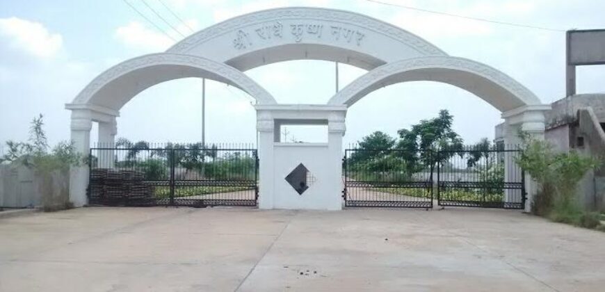 Shree Radhe Krishna Nagar