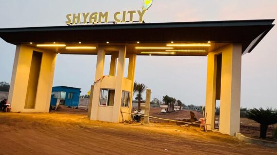 Shyam City Shyam City